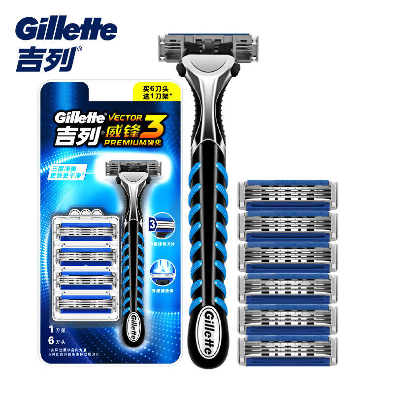 刮胡刀锋速3层刀片刀头非电动老式亲生日礼品 威锋3新版1刀架6刀头