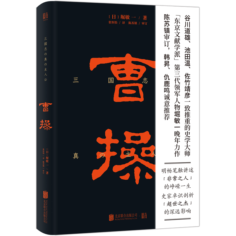历史小说推荐:精品品牌联合天畅,享受文学与历史的双重魅力