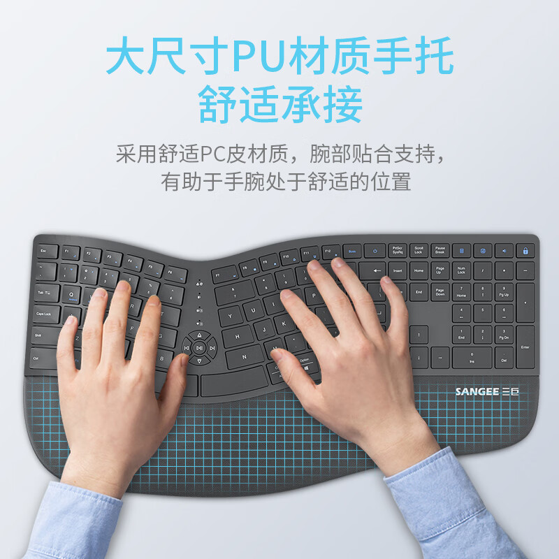三巨K910人体工学键盘无线蓝牙双模静音可充电台式笔记本电脑办公打字专用拱形键盘带手托 纯黑色-双模充电版(无线2.4G+蓝牙) 双模