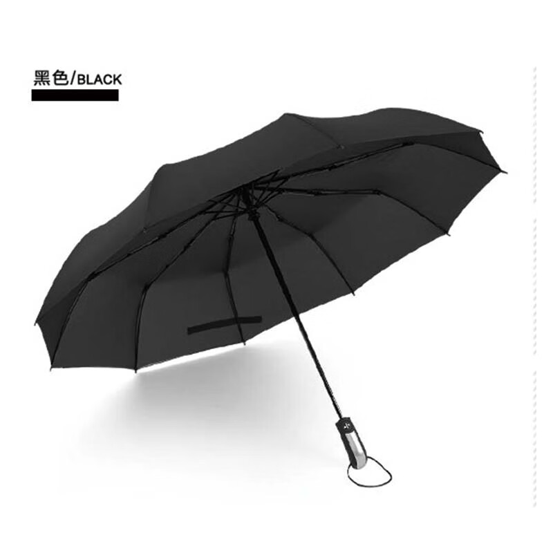 艾斗全自动雨伞男折叠十骨双人加固三折伞抗风晴雨两用商务雨伞黑色