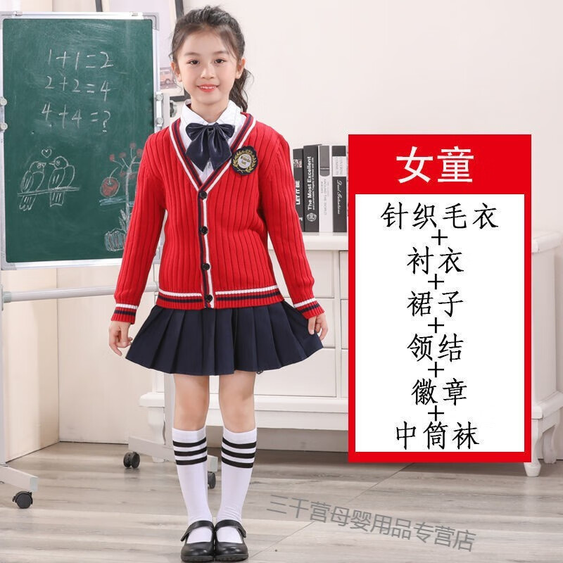 迪士尼disney幼儿园服春秋款英伦风校服小学生班服针织毛衣套装儿童