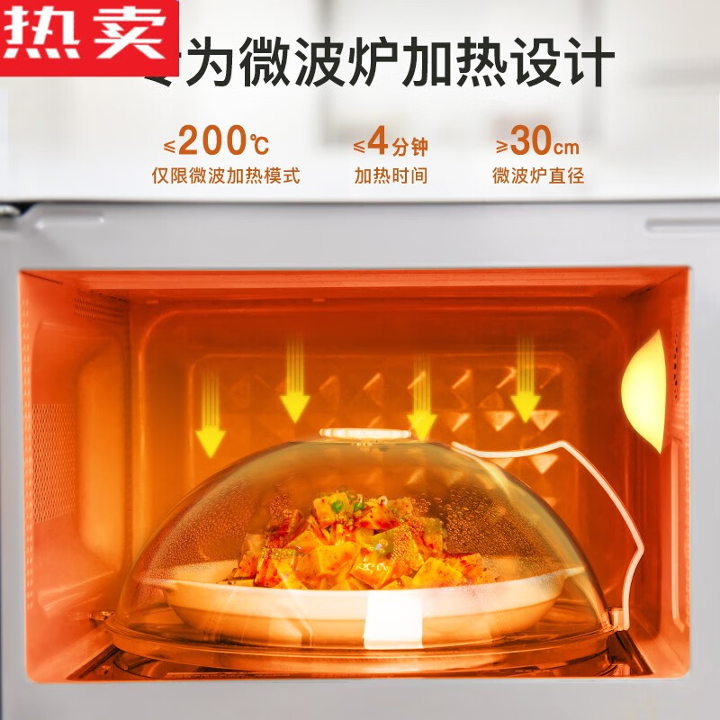 拓进德国微波炉加热盖防油溅耐高温热菜专用盖子日式防尘饭菜保鲜保温