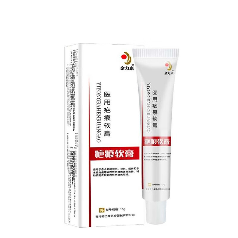 奇力康 金力康医用疤痕软膏15g 1支 1支