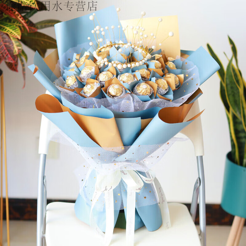 费列罗创意巧克力花束成品生日礼物男女朋友闺蜜花束零食礼盒 顺丰(快