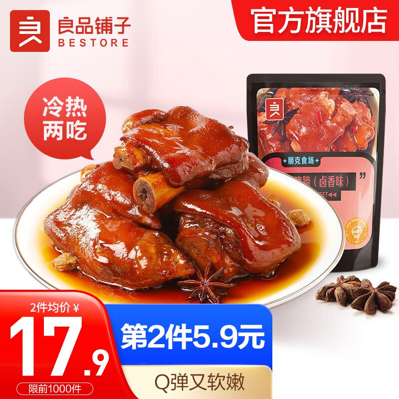 京东历史最低价商品榜 2022-06-30 - 第29张  | 最新购物优惠券 京东历史最低价商品榜 2022-06-30 - 第29张  | 最新购物优惠券