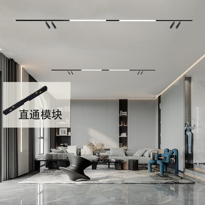 如何查京东磁吸轨道灯最低价格|磁吸轨道灯价格走势图