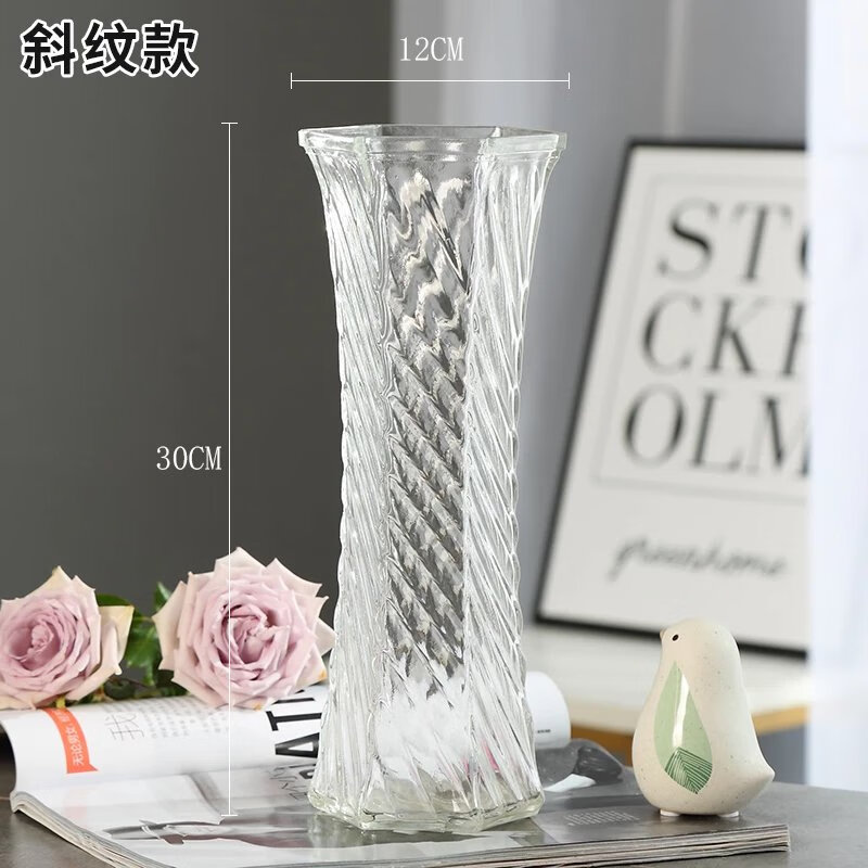 【现发】特大号玻璃花瓶透明水养富贵竹花瓶客厅家用插花瓶摆件 30六角(斜纹款) 大