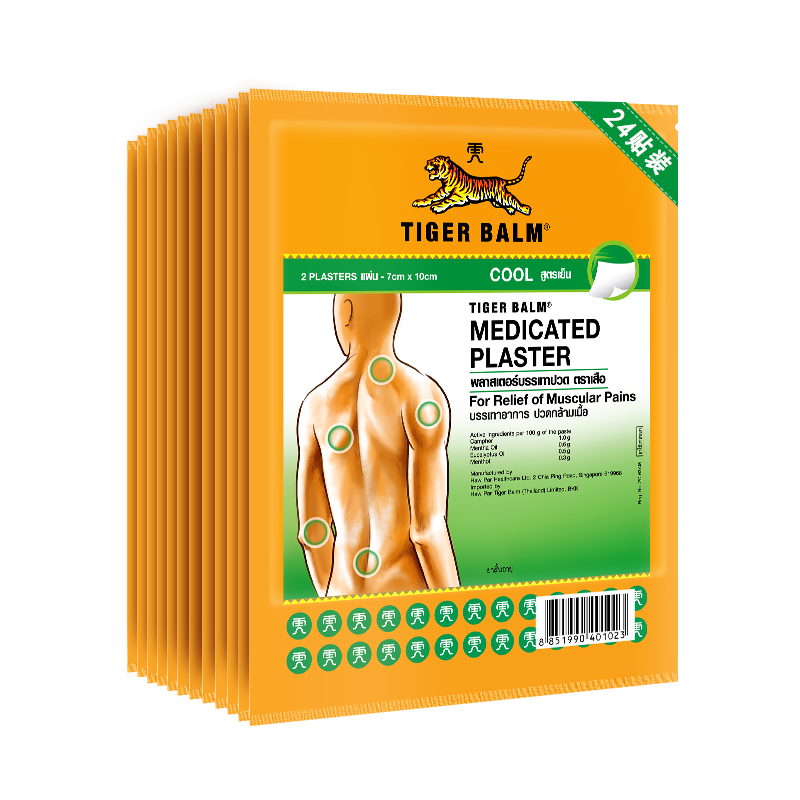  TigerBalm ʹ С 24Ƭ ͸ ԭװ 112.1Ԫ(ȯ׹)