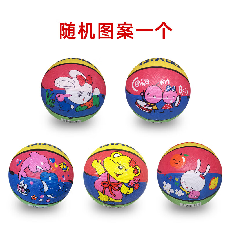 皮球兒童幼兒園小學生專用拍拍球三歲男孩玩具球一二嬰兒彈力藍球 一號彩色球