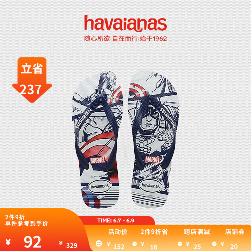 男士拖鞋历史价格在线查询|男士拖鞋价格走势图