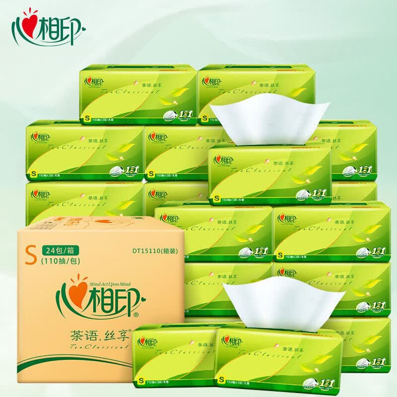 心相印纸巾抽纸茶语丝享面巾纸家用卫生纸三层*110抽*24包