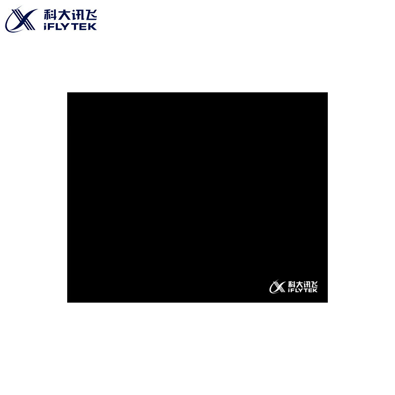 科大讯飞 iFLYTEK XFB3耐磨办公游戏鼠标垫 办公用品 小 黑色