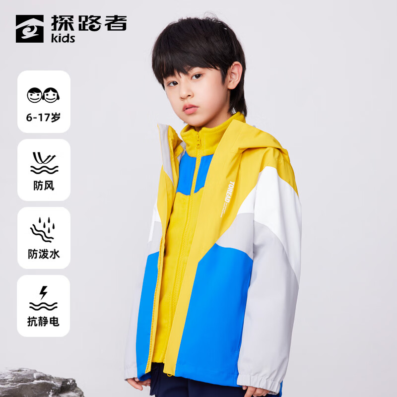 查看外套大衣价格走势用什么App|外套大衣价格走势图
