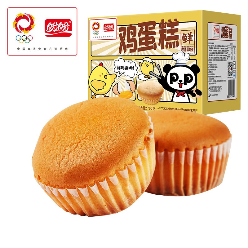 盼盼 鸡蛋糕面包原味营养早餐夜宵西式糕点休闲下午茶点心蛋糕整箱 盼盼鸡蛋糕（原味）700克