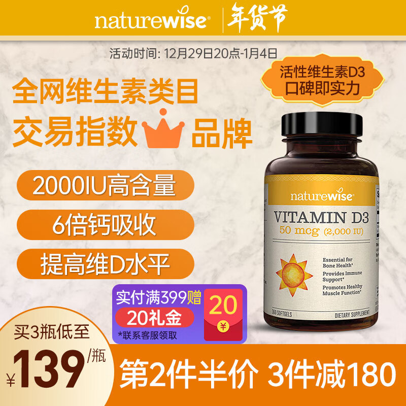 维生素怎么查询历史价格|维生素价格走势图