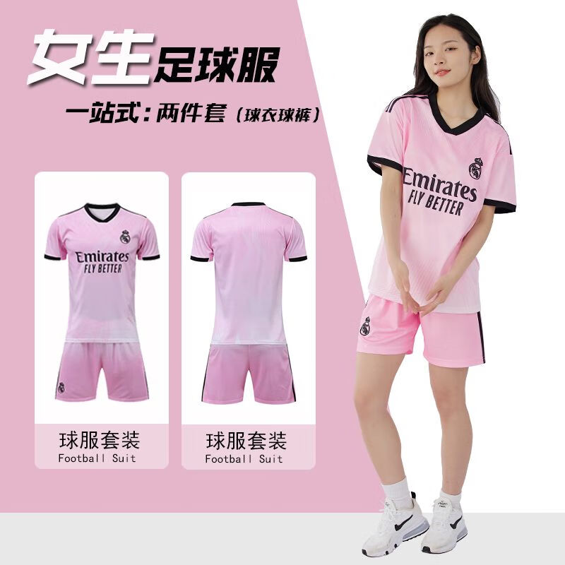 学生短袖运动服女生体育比赛队服女款足球衣 hm粉色两件套_球服 球袜