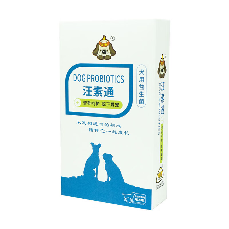 汪素通汪想犬用酵素用于宠物口臭便臭呕吐期间补充益生 汪素通(犬用益