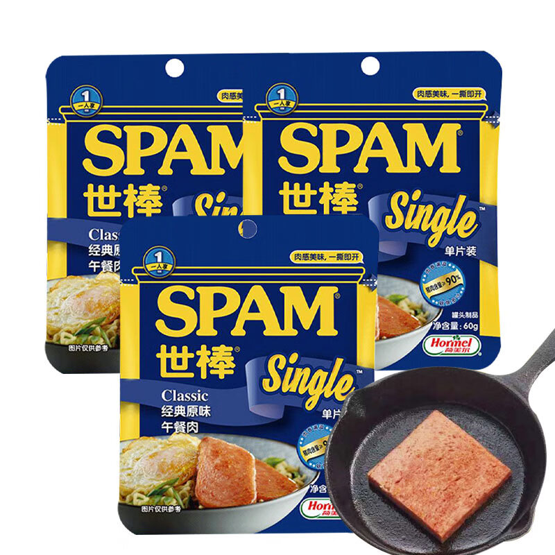 世棒 spam午餐肉 单片装即食儿童方便火腿罐头 60g*3袋