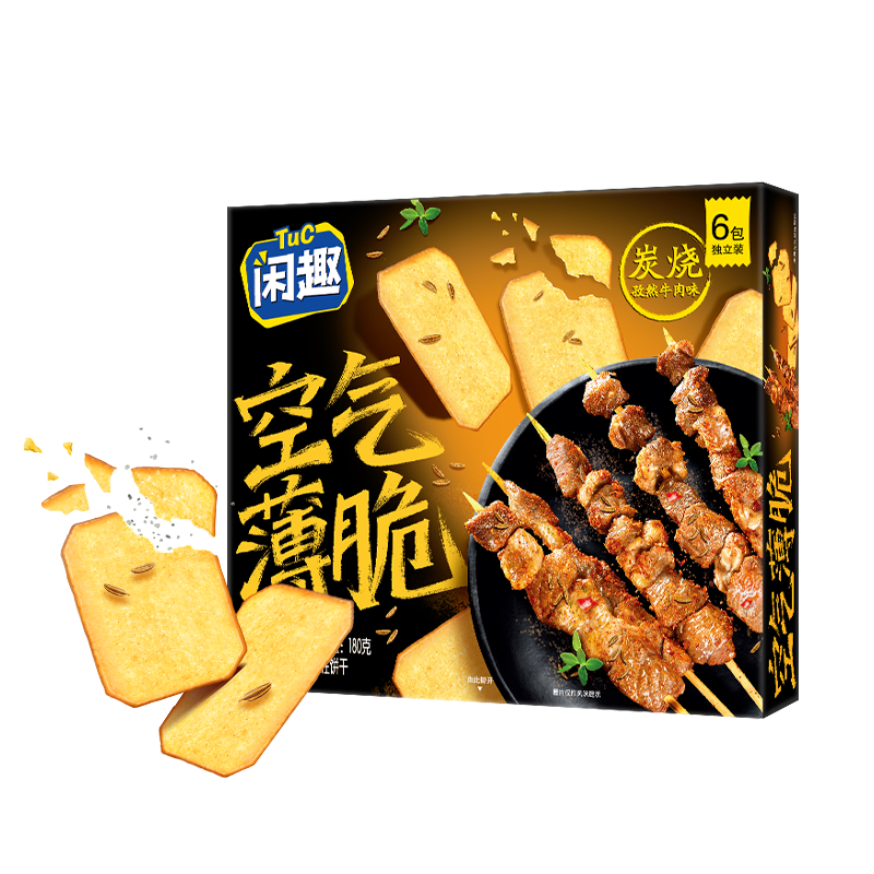 价值攀升：愉快满足你口袋的胃口|饼干膨化在线历史价格查询