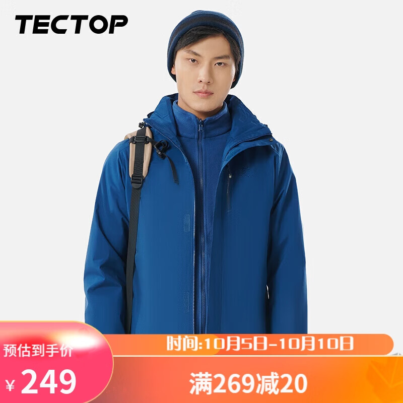 探拓(TECTOP)户外服 男抓绒内胆防风防寒滑雪服保暖冲锋衣95133CF男款铁蓝4XL