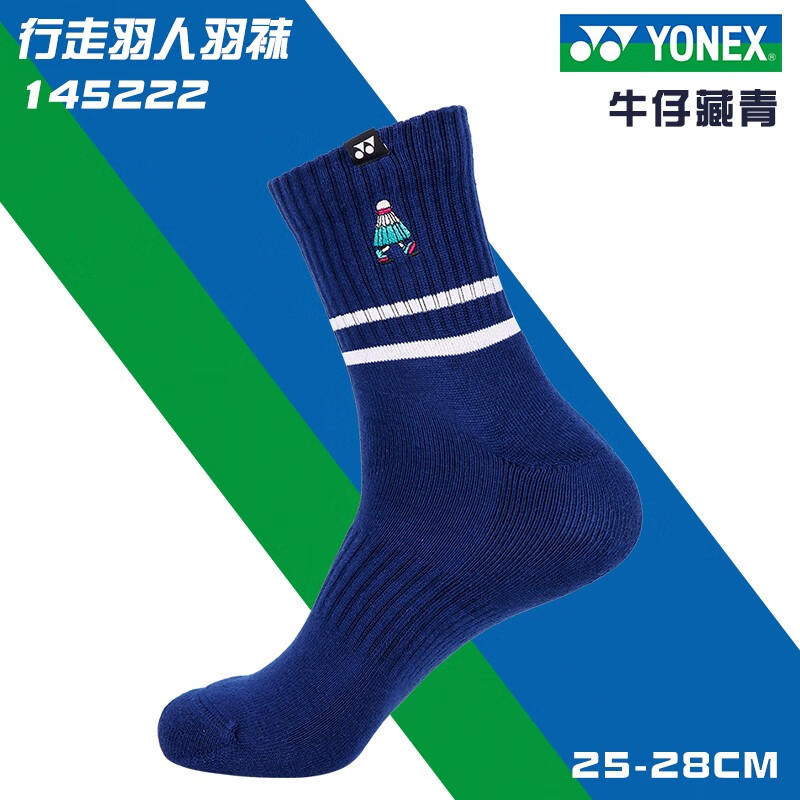 �����˹��YONEX����Ʒyy��ë���� 145032 �ʺ����¿�Ӻ�ë����75���� �п�145222-���� 30.8Ԫ