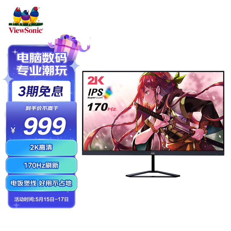 京东数码家电 2023-05-15 - 第22张 | 最新购物优惠券 京东数码家电 2023-05-15 - 第22张 | 最新购物优惠券