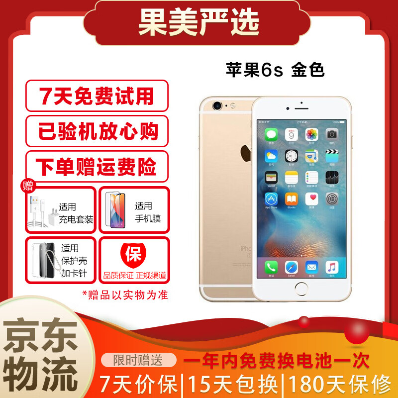 black and gold jordan 1 size 4