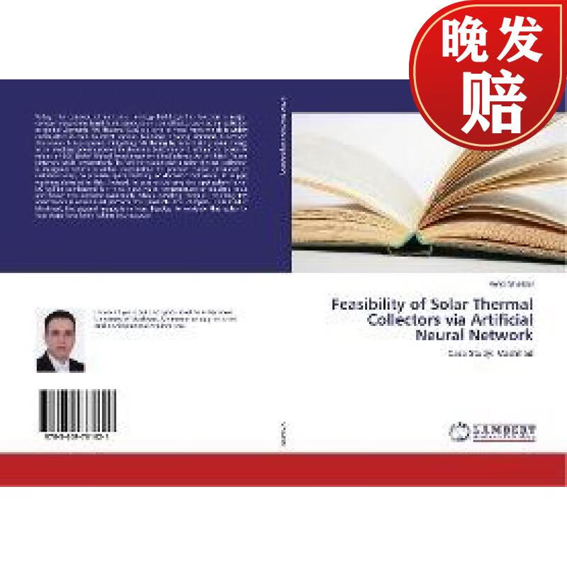 【4周达】feasibility of solar thermal collectors via artificial