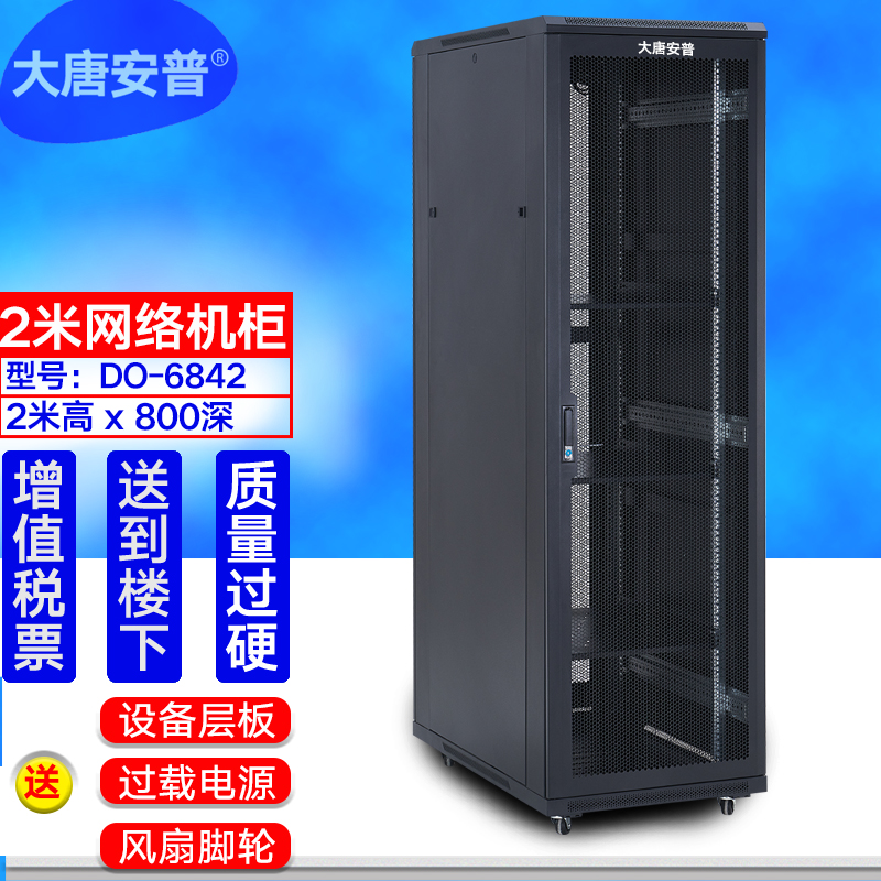 UPS电源价格历史记录查询|UPS电源价格比较