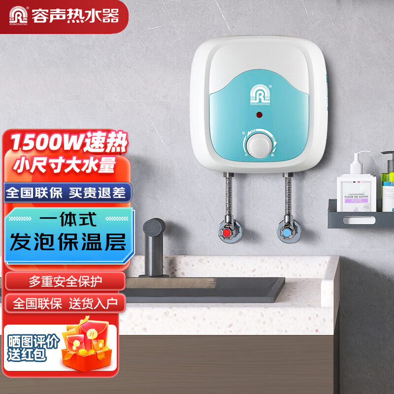 小厨宝选购攻略！这10大品牌不容错过，助你找到理想之选！-图片10