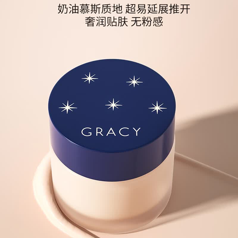 资生堂 integrate完美意境保湿粉底霜25g隔离遮瑕服帖持妆滋润粉底液
