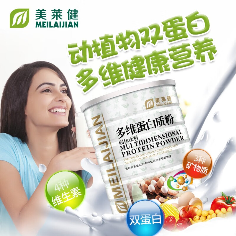乳清蛋白对人身体有害吗(乳清蛋白对人身体有害吗知乎) 乳清蛋白对人身体有害吗(乳清蛋白对人身体有害吗知乎)