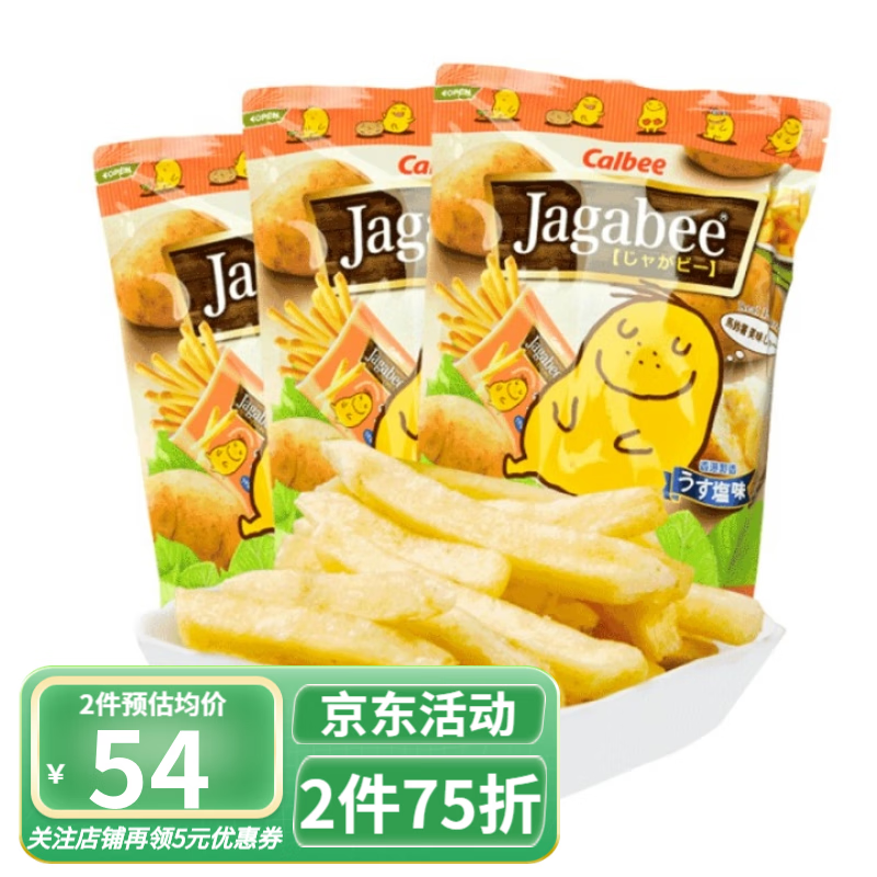 饼干膨化历史价格插件|饼干膨化价格历史