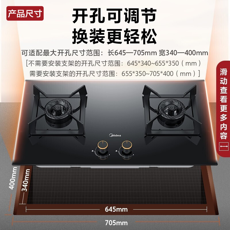 美的（Midea）燃气灶双灶大开孔大底壳5.0大火力天然气灶家用煤气灶双灶Q310猛火灶台嵌两用灶具  可调节开孔 （天然气）