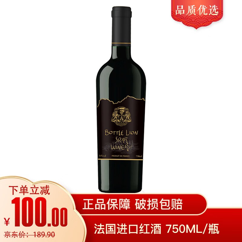 葡萄酒商品历史价格查询入口|葡萄酒价格历史