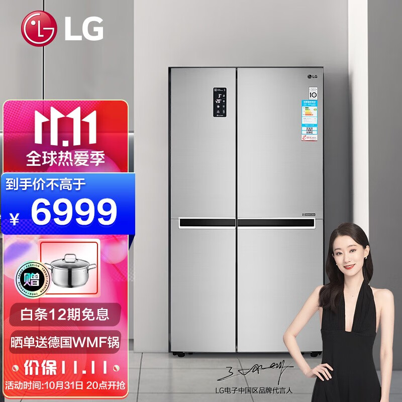 LG冰箱怎么样？各方面如何？亲测效果分享！dhamdhaytq