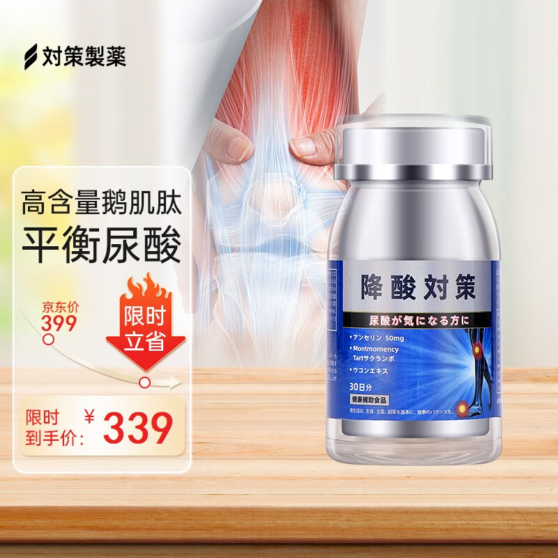 氨糖软骨素产品历史价格|氨糖软骨素价格历史