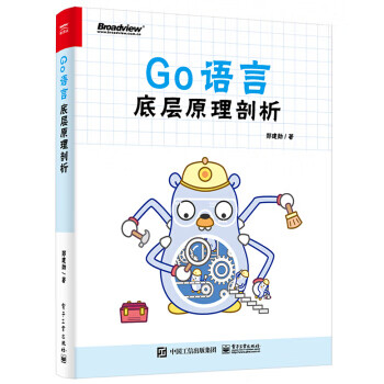 学成语明事故事绘本:郑人买履  (精装绘本)