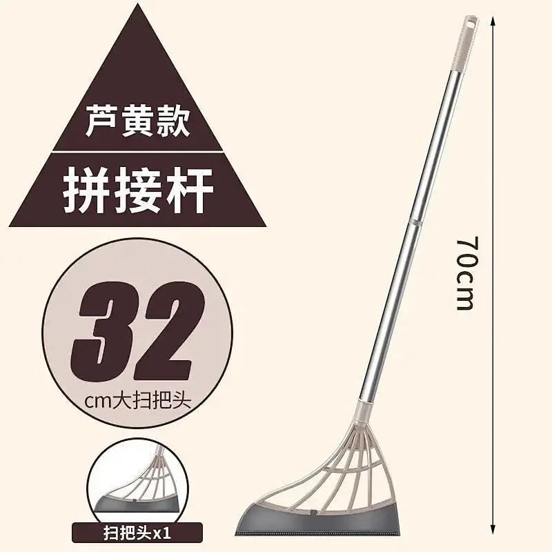 （ZY&芝易）韩国黑科技扫地扫把家用不粘头发笤帚扫帚软毛拖把卫生间刮水神器 【大号】 芦黄接拼杆+32CM头1个