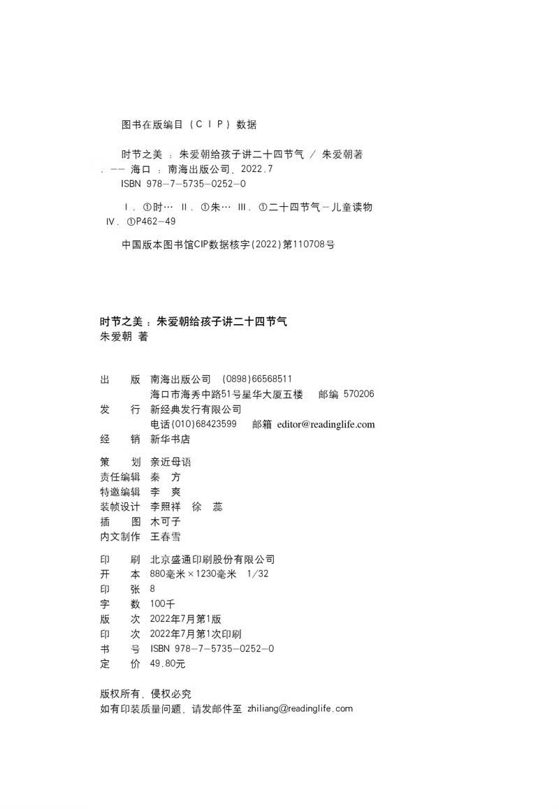 图 6
