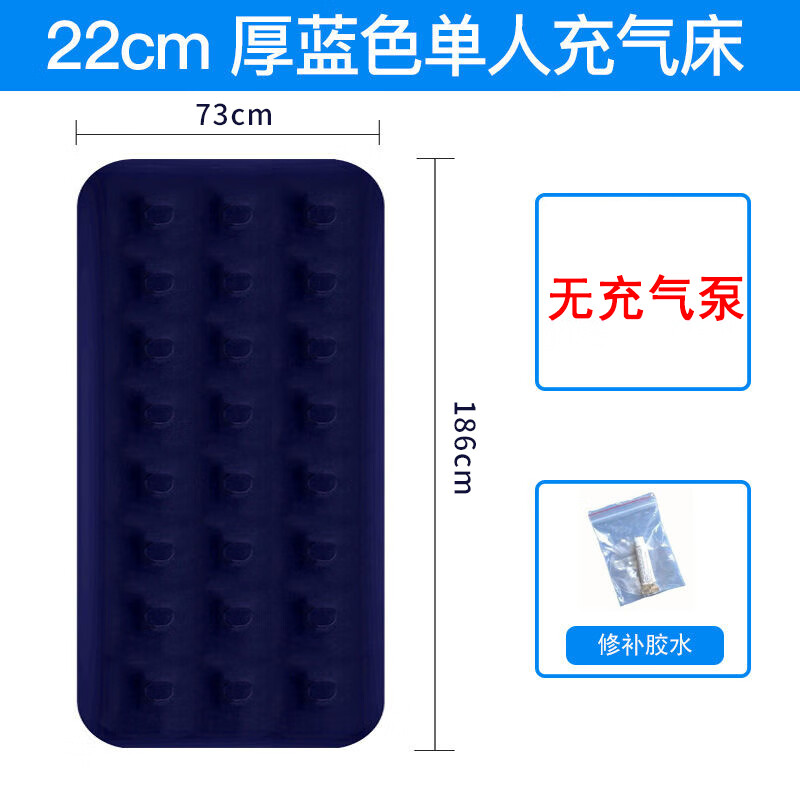 折叠睡垫家用气垫床便携单人加厚双人床垫 单人床186x73x22cm (无充气
