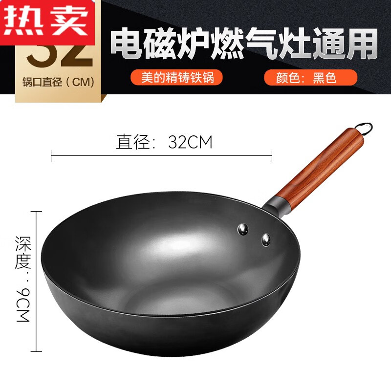 安言德国进口品质大铁锅家用炒菜锅炒锅老式燃气灶精铁煤气灶无涂层防