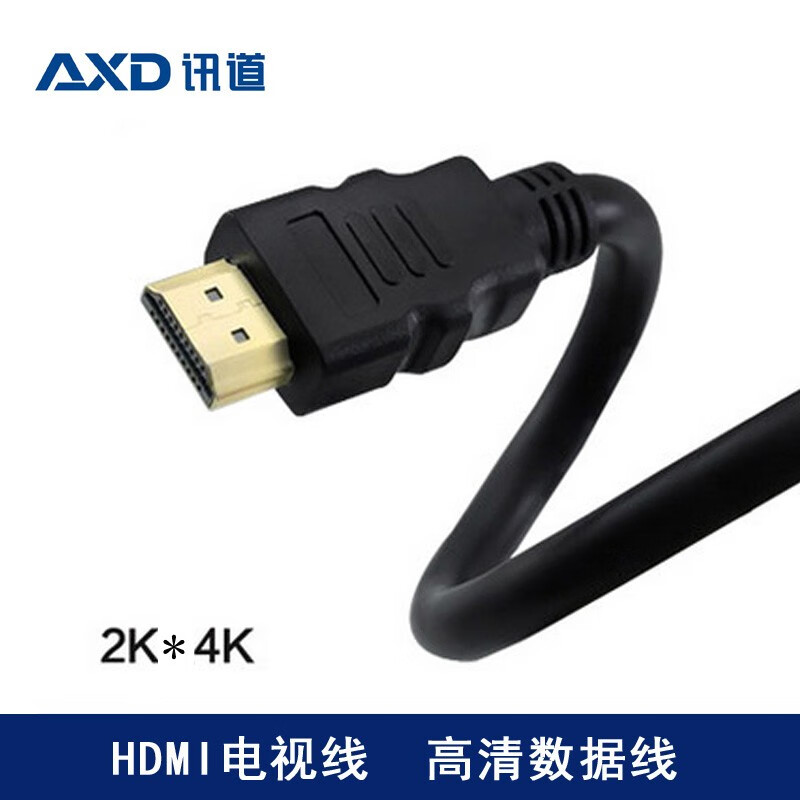 AXD讯道HDMI高清线投影线1米1.5米电脑电视连接线4K高清线3D数据线数字高清多媒体线 黑色 1.0米