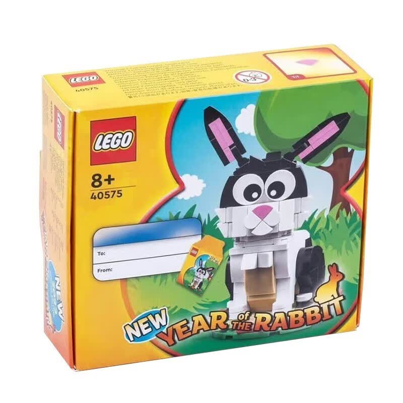 乐高(lego)礼品袋 方头仔积木儿童玩具 男孩女孩 生日礼物 随机方头仔