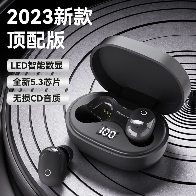 Sibyl【2023新品顶配版】真无线蓝牙耳机入耳豆式音乐游戏通话双耳降噪运动跑步舒适迷你高音质低延迟 黑色【HiFi音质+LED数显+超长续航】 华为vivo小米oppo苹果安卓通用怎么样,好用不?