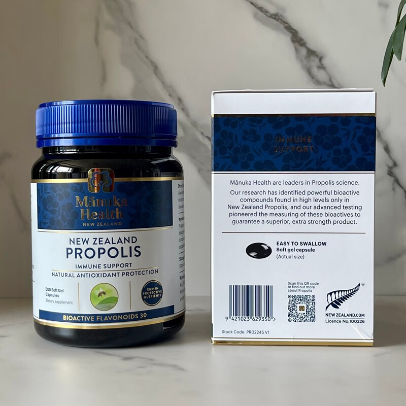 蜜纽康进口天然黑蜂胶500粒新西兰manuka health胶囊propolis polis