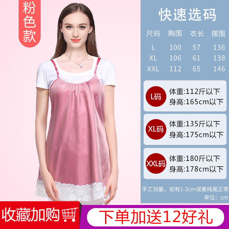 优韵康（You Yun Kang）防辐射服孕妇装肚兜内穿吊带围裙上班族电脑反放辐射衣服四季 (粉银）纳米银纤维吊带 L