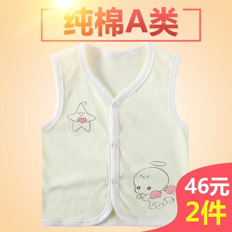 马甲价格波动查询|马甲价格走势图
