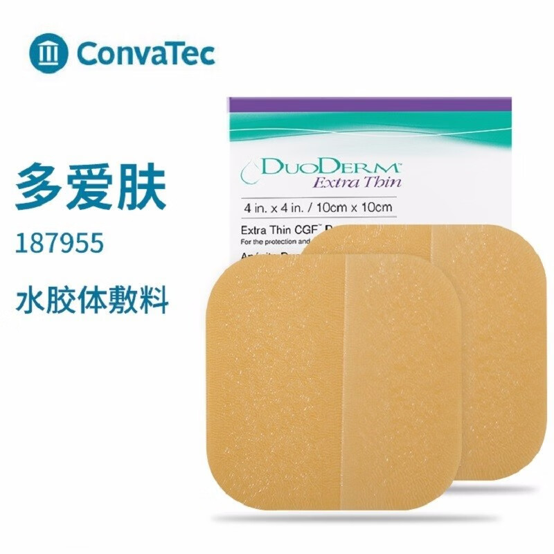 convatec康维德 多爱肤水胶体敷料透明褥疮压疮贴创口贴人工皮 187955