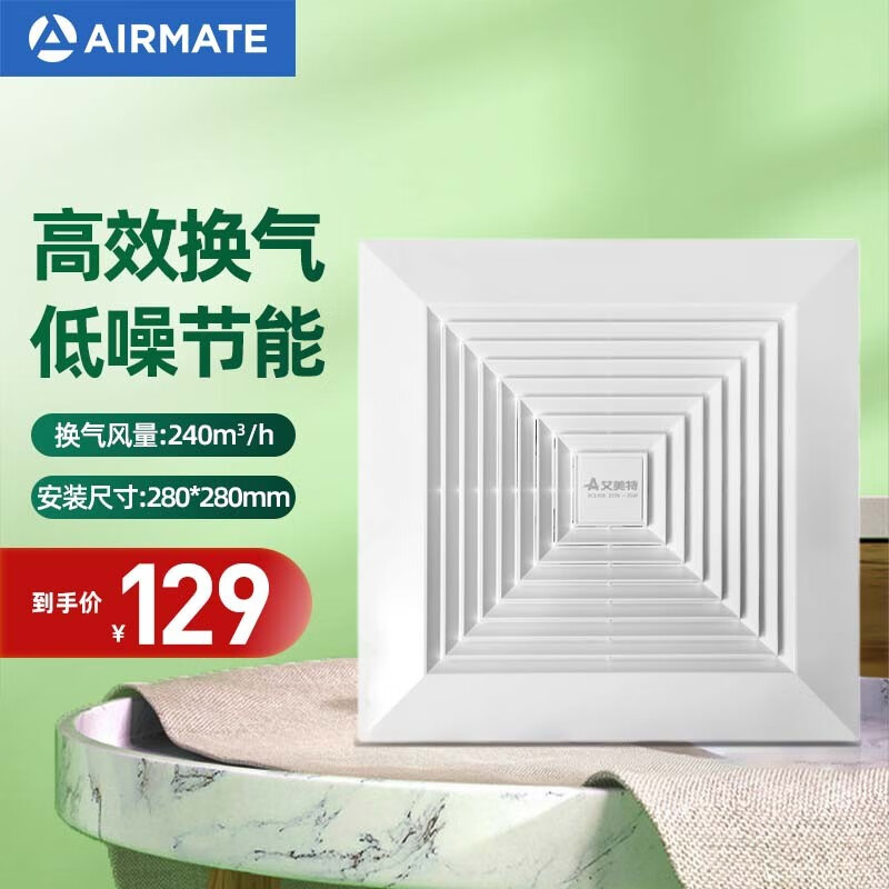 JD排气扇换气设备价格走势|排气扇换气设备价格走势